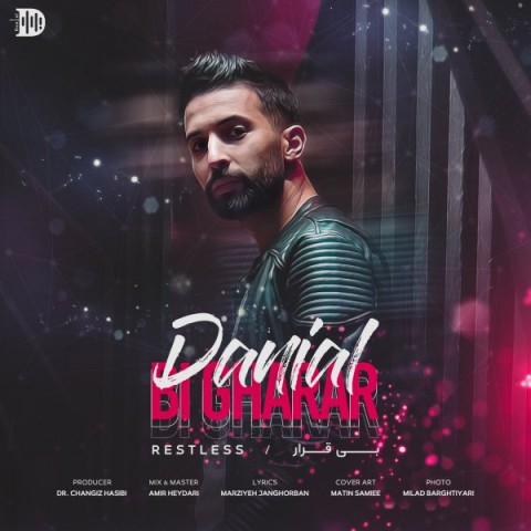 دانلود آهنگ بیقرار از {singer-fa}