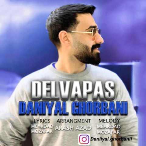 دانلود آهنگ دلواپس از {singer-fa}