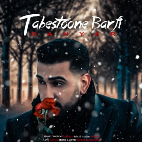 دانلود آهنگ تابستون برفی از دانیار | ملودیکده دانلود آهنگ تابستون برفی از {singer-fa}