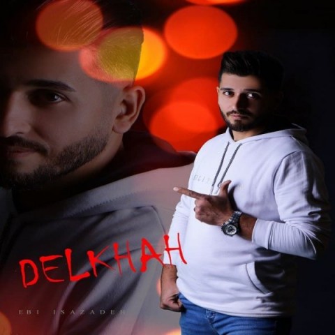 دانلود آهنگ دلخواه از {singer-fa}