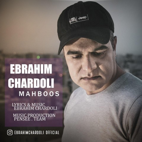 دانلود آهنگ محبوس از {singer-fa}