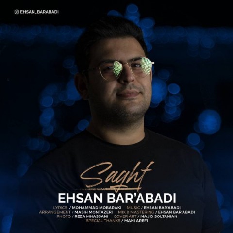 دانلود آهنگ سقف از احسان برآبادی | ملودیکده دانلود آهنگ سقف از {singer-fa}