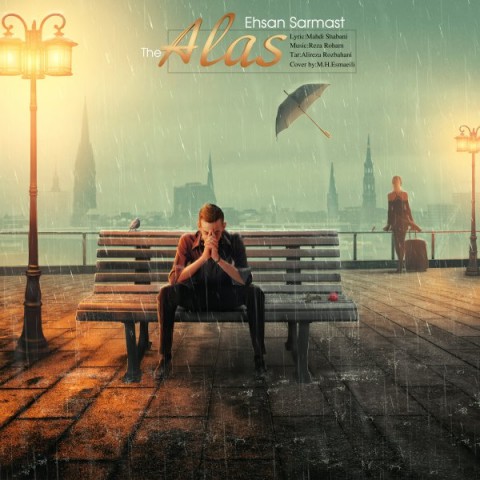 دانلود آهنگ افسوس از {singer-fa}