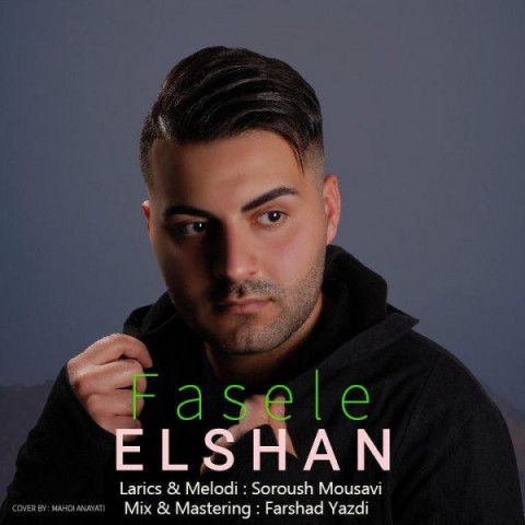 دانلود آهنگ فاصله از {singer-fa}