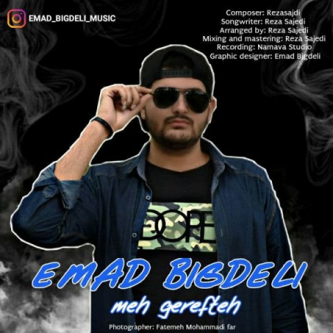 دانلود آهنگ مه گرفته از {singer-fa}