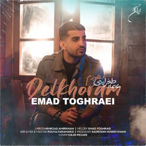 دانلود آهنگ دلخورم از {singer-fa}