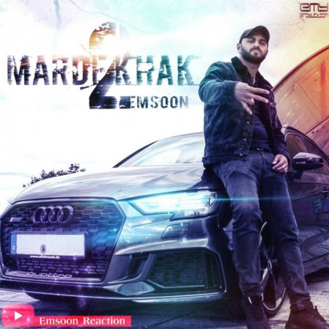 دانلود آهنگ مرد خاک 2 از {singer-fa}
