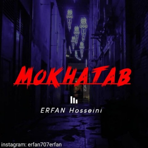 دانلود آهنگ مخاطب از {singer-fa}
