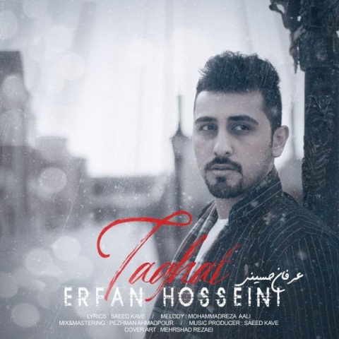 دانلود آهنگ طاقت از {singer-fa}