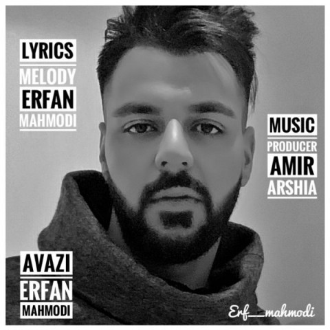 دانلود آهنگ عوضی از {singer-fa}