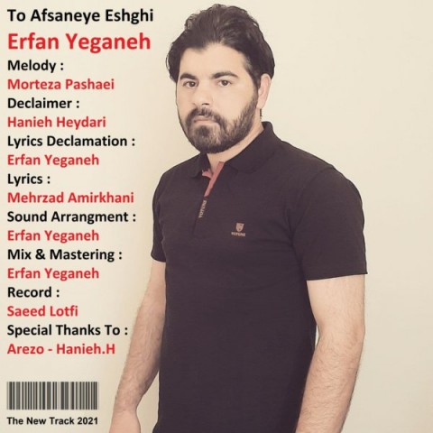 دانلود آهنگ تو افسانه ی عشقی از {singer-fa}