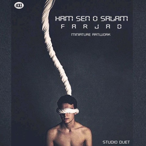 دانلود آهنگ هم سن و سالم از {singer-fa}