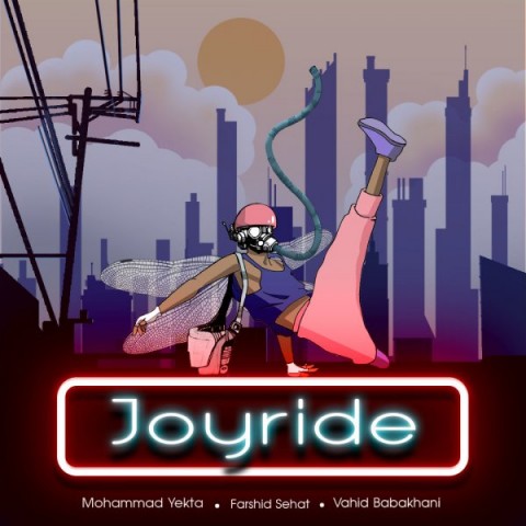 دانلود آهنگ Joyride از {singer-fa}