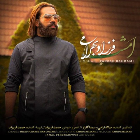 دانلود آهنگ امشب از {singer-fa}