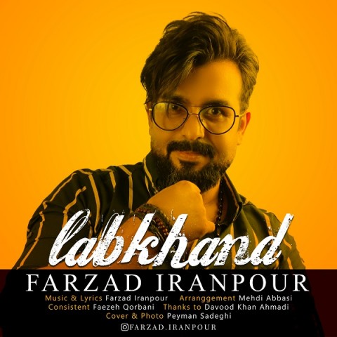 دانلود آهنگ لبخند از {singer-fa}