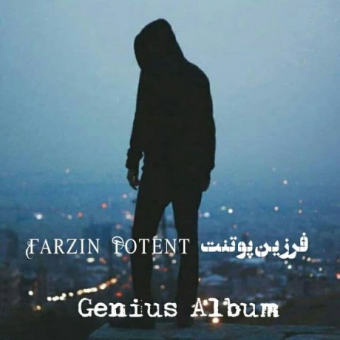 دانلود آهنگ نابغه از {singer-fa}