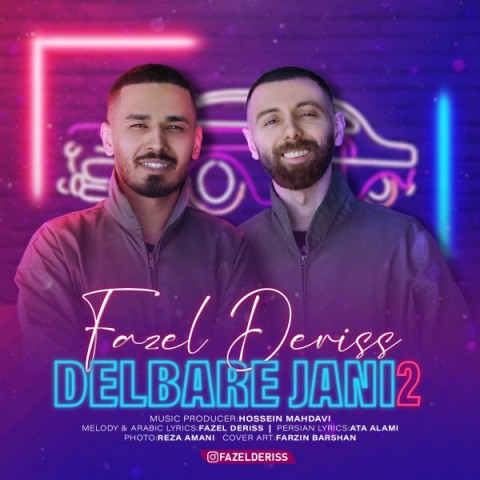 دانلود آهنگ دلبر جانی 2 از {singer-fa}