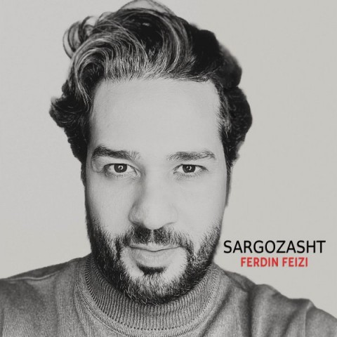 دانلود آهنگ سرگذشت از فردین فیضی | ملودیکده دانلود آهنگ سرگذشت از {singer-fa}