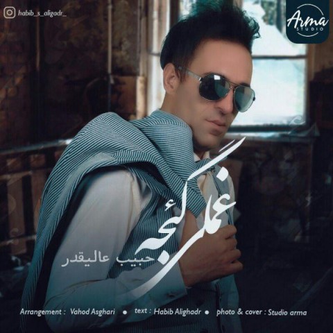 دانلود آهنگ غملی گجه از {singer-fa}