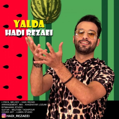 دانلود آهنگ یلدا از {singer-fa}
