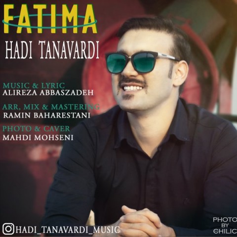 دانلود آهنگ فاطیما از {singer-fa}