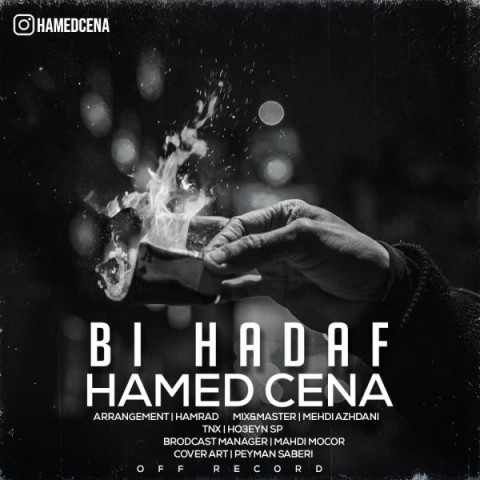 دانلود آهنگ بی هدف از {singer-fa}