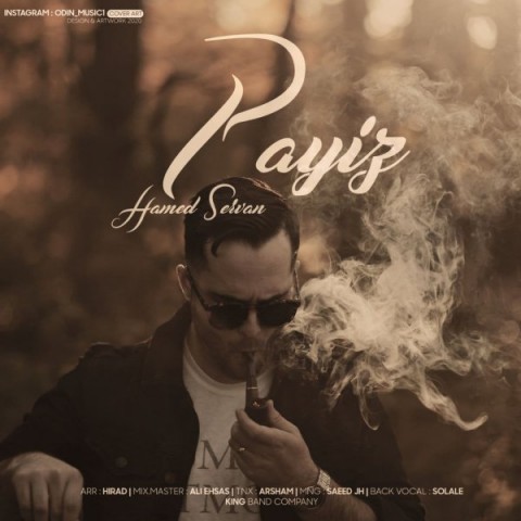 دانلود آهنگ پاییز از حامد سروان | ملودیکده دانلود آهنگ پاییز از {singer-fa}
