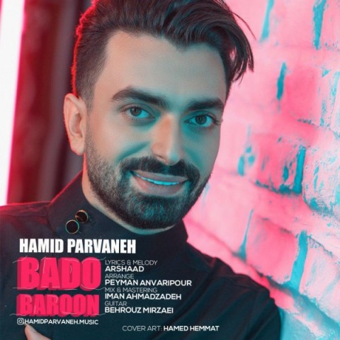 دانلود آهنگ باد و بارون از {singer-fa}