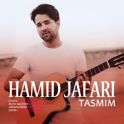 دانلود آهنگ تصمیم از {singer-fa}