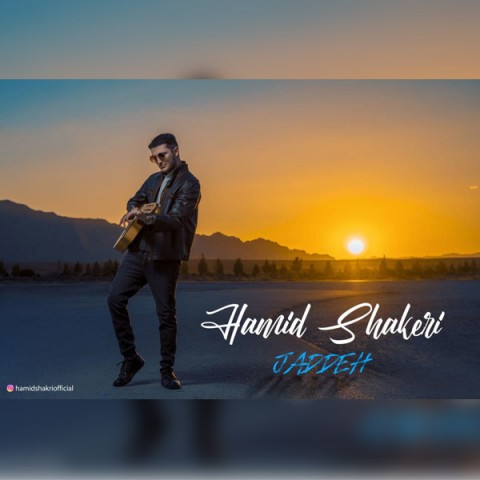 دانلود آهنگ جاده از {singer-fa}
