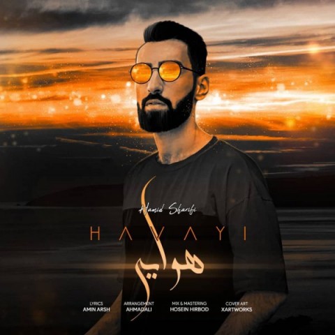 دانلود آهنگ هوایی از {singer-fa}