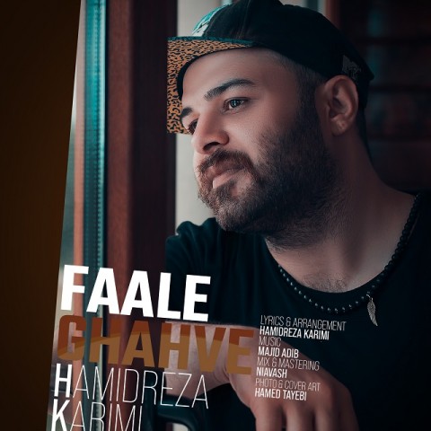 دانلود آهنگ فال قهوه از {singer-fa}