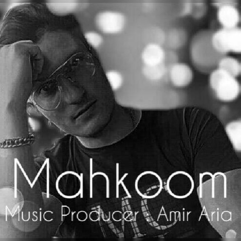 دانلود آهنگ محکوم از {singer-fa}