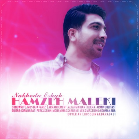 دانلود آهنگ ناخدا عشق از {singer-fa}
