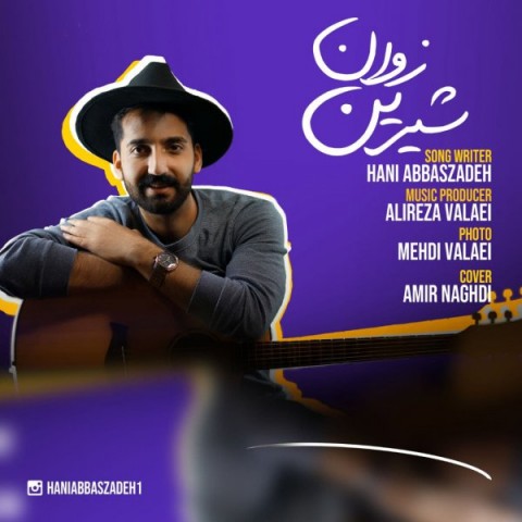 دانلود آهنگ شیرین زوان از {singer-fa}