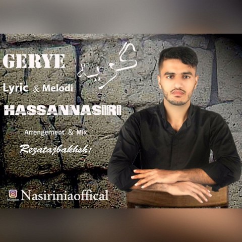 دانلود آهنگ گریه از {singer-fa}