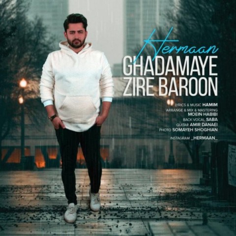 دانلود آهنگ قدمای زیر بارون از هرمان | ملودیکده دانلود آهنگ قدمای زیر بارون از {singer-fa}