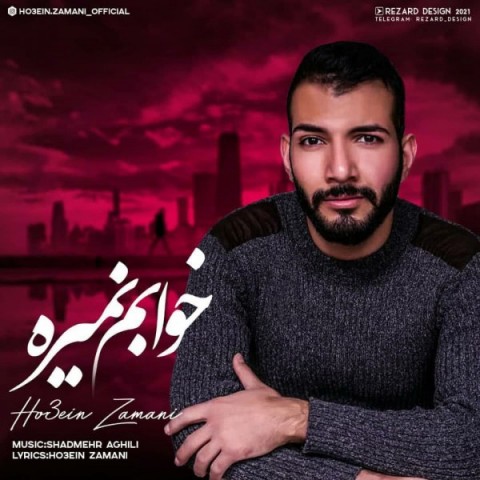 دانلود آهنگ خوابم نمیره از حسین زمانی | ملودیکده دانلود آهنگ خوابم نمیره از {singer-fa}