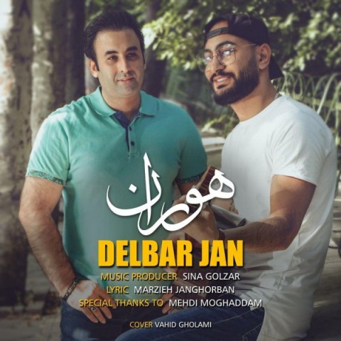 دانلود آهنگ دلبر جان از {singer-fa}