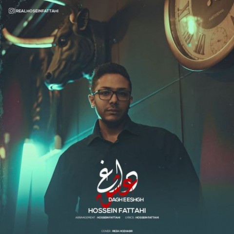دانلود آهنگ داغ عشق از {singer-fa}