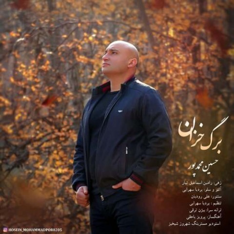 دانلود آهنگ برگ خزان از {singer-fa}