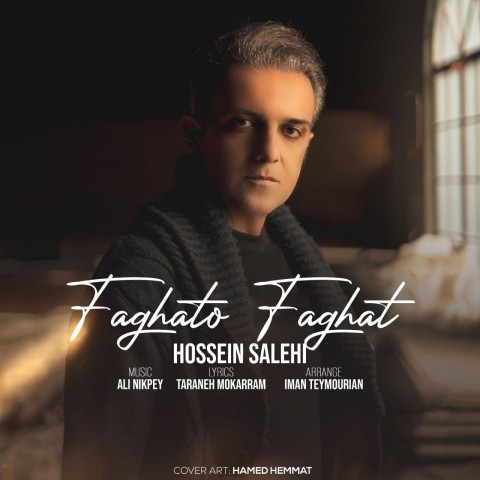 دانلود آهنگ فقط و فقط از {singer-fa}