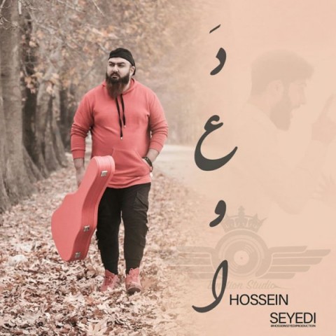 دانلود آهنگ دعوا از {singer-fa}