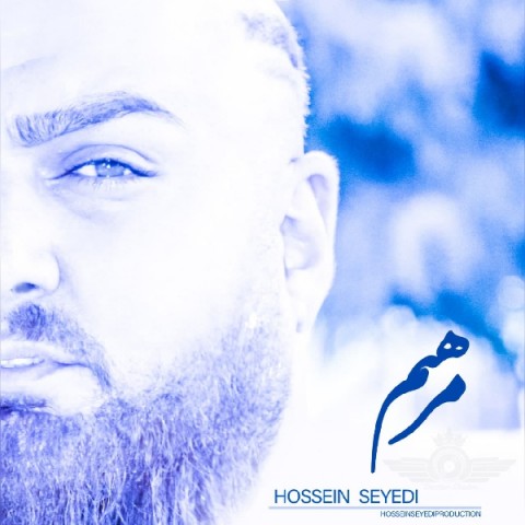 دانلود آهنگ مرهم از {singer-fa}