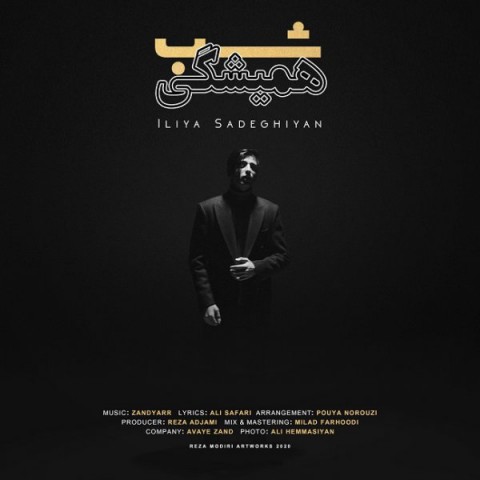 دانلود آهنگ شب همیشگی از {singer-fa}