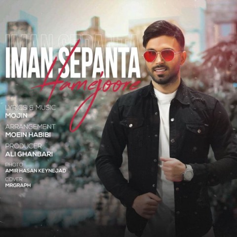 دانلود آهنگ همه جوره از {singer-fa}