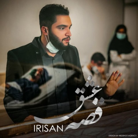 دانلود آهنگ قصه عشق از {singer-fa}