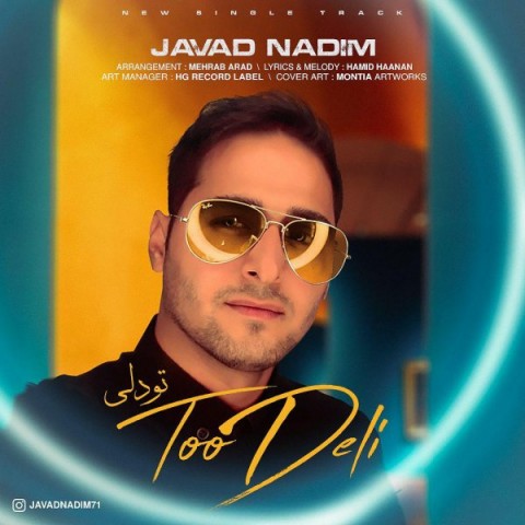 دانلود آهنگ تو دلی از {singer-fa}