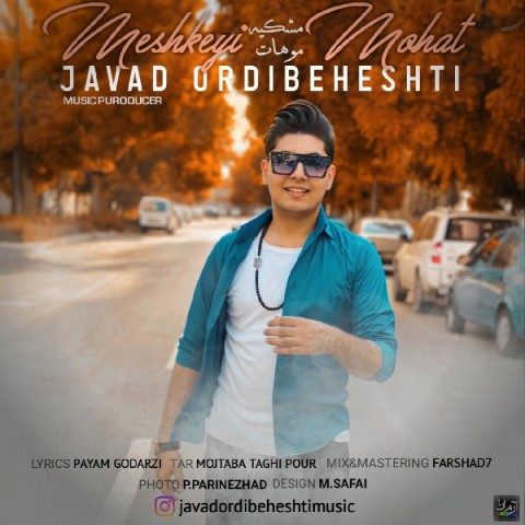 دانلود آهنگ مشکی موهات از {singer-fa}