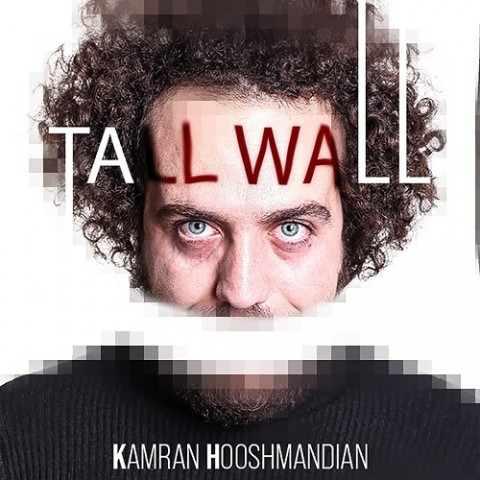 دانلود آهنگ دیوار بلند از {singer-fa}